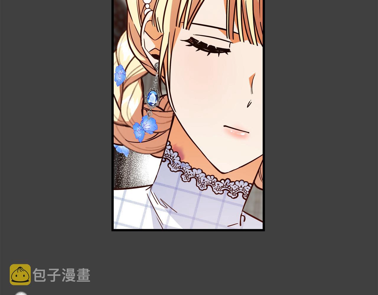 第54话 我们只是假恋人6
