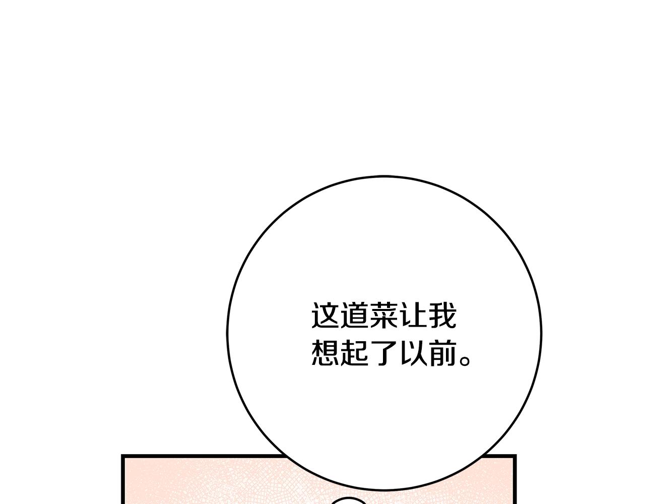 第6话 僞装内奸183