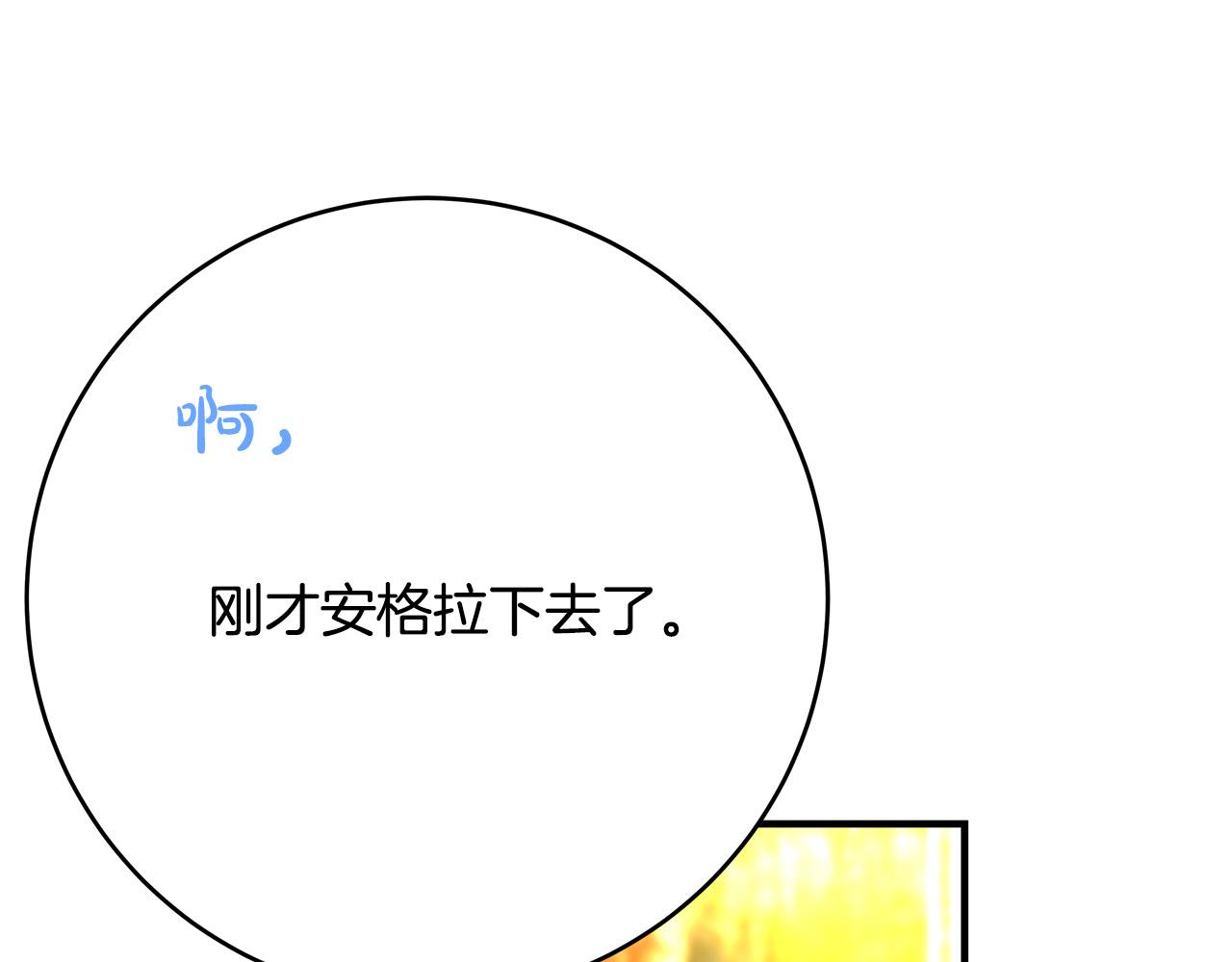 第57话 回乡探亲97