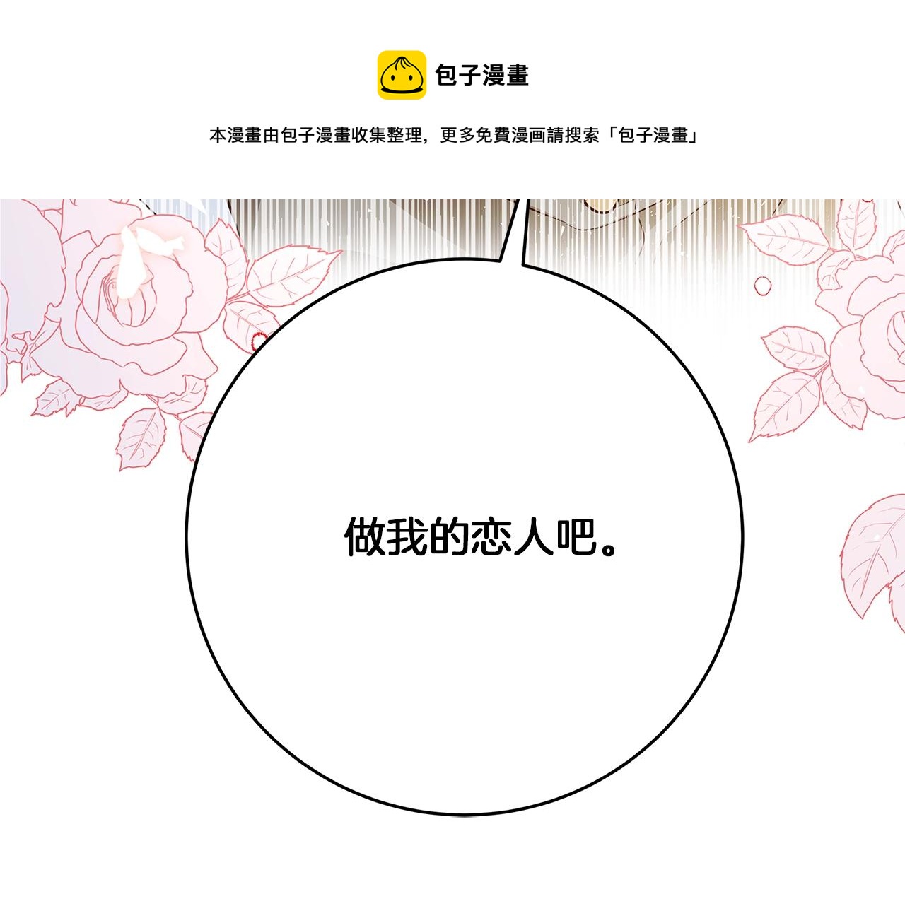 第4话 新的身份276