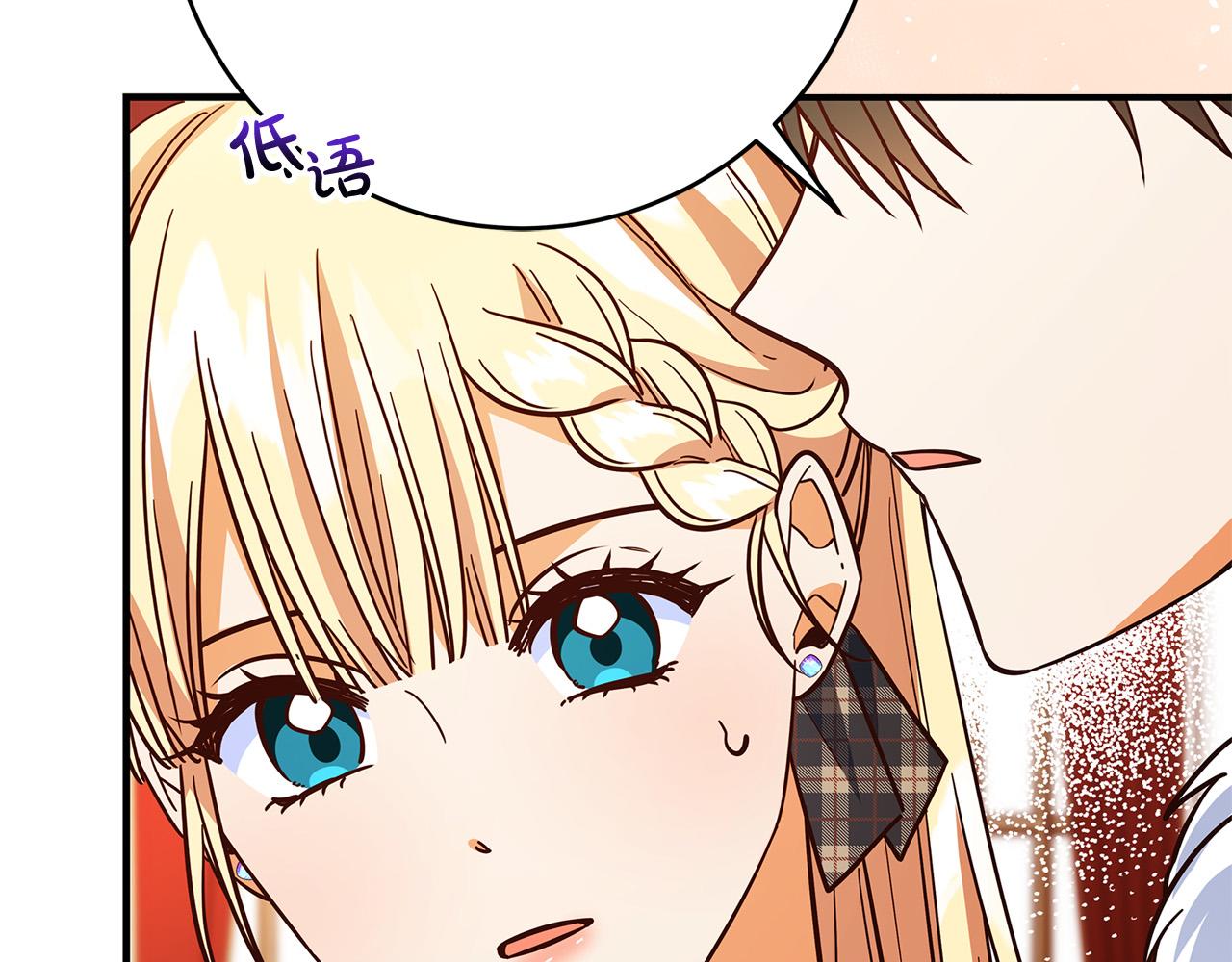 第45话 差点失手72