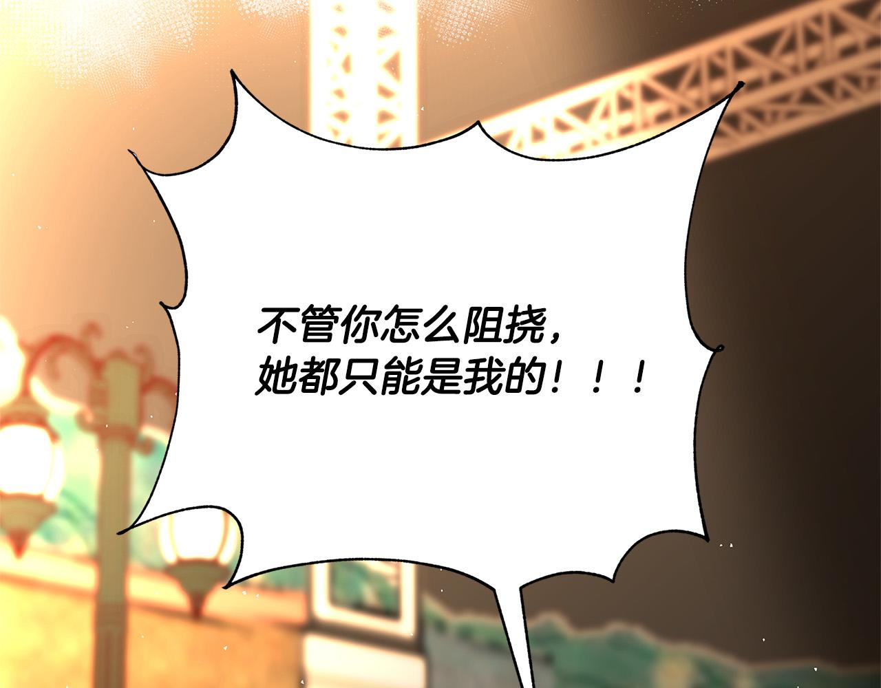 第44话 她是我的！17