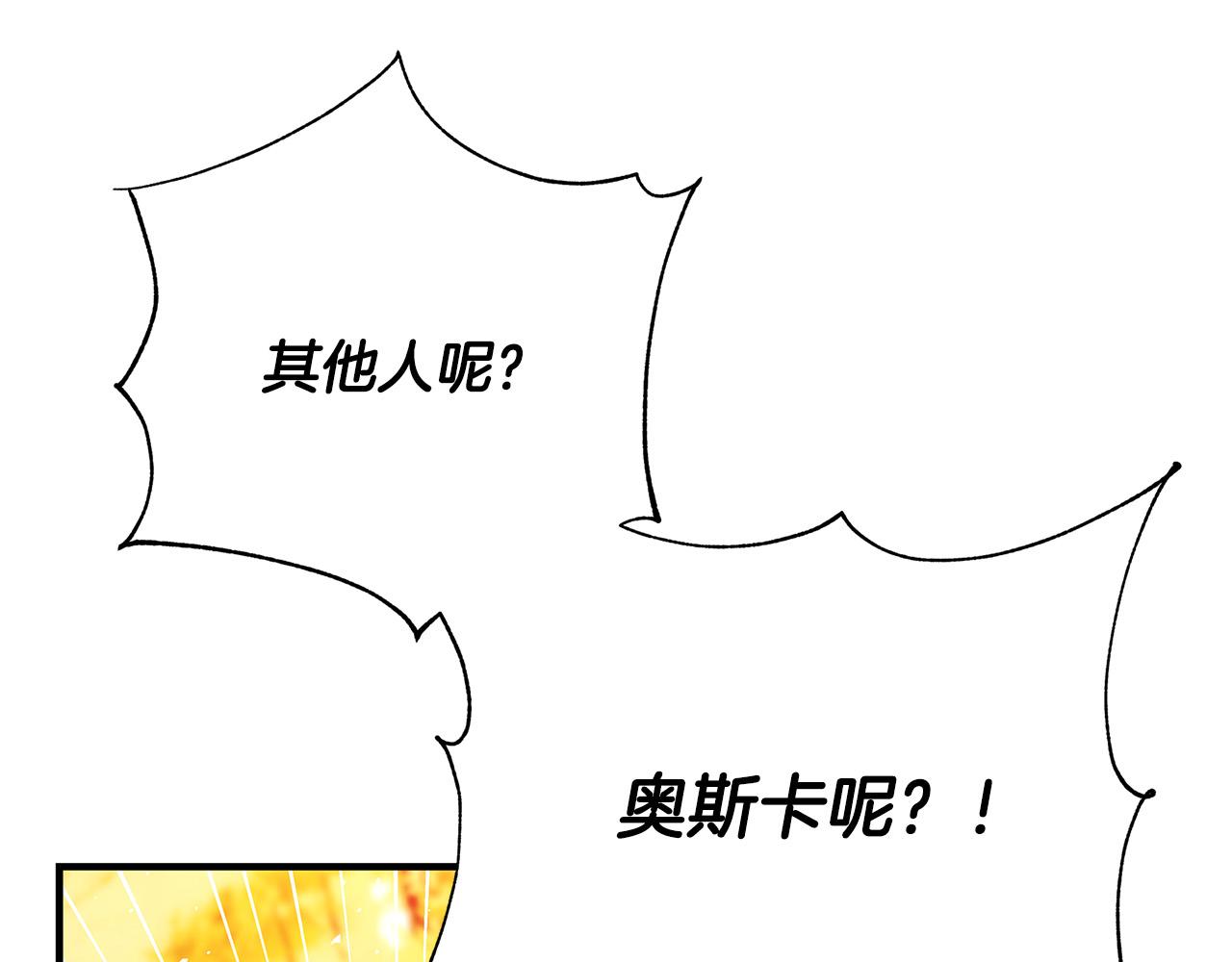 第31话 逃兵36