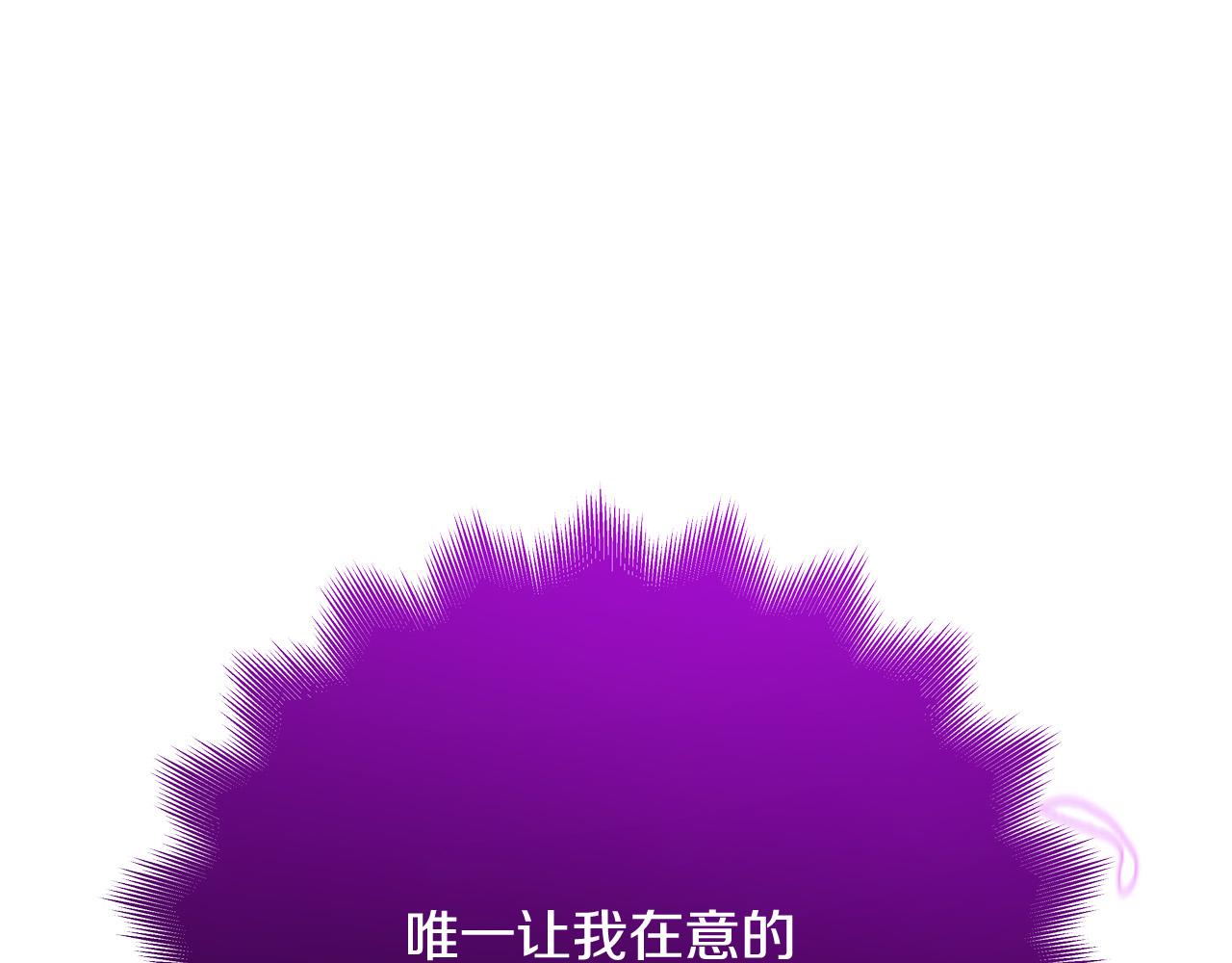 第56话 据爲己有164