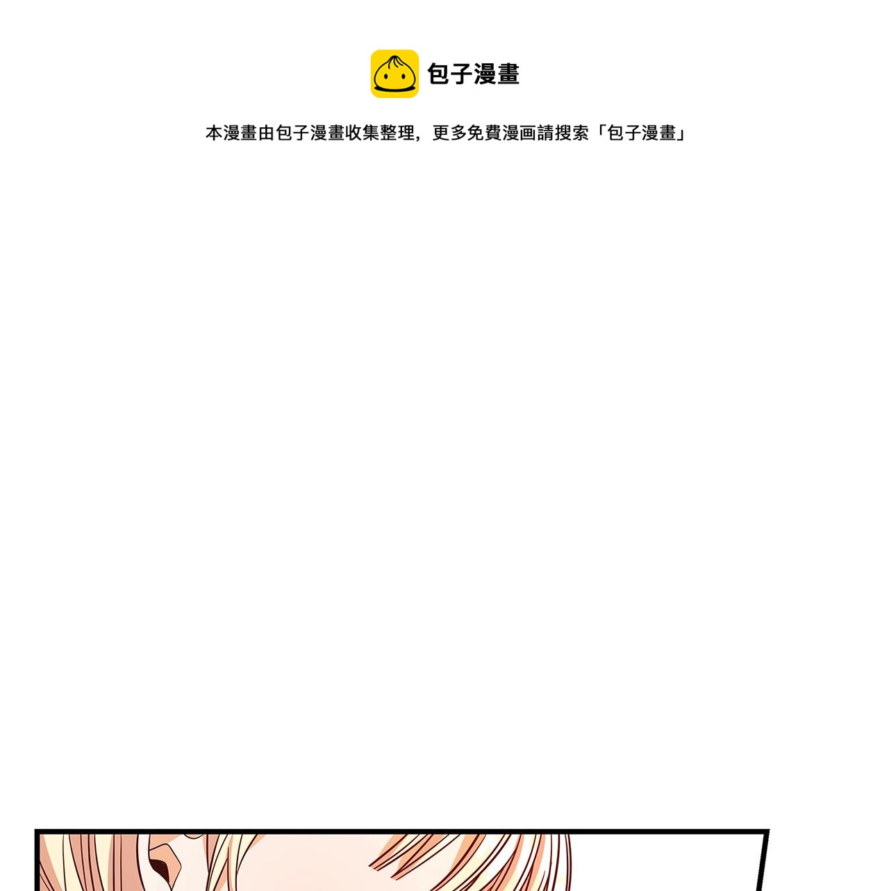 第15话 对你施了魔法118