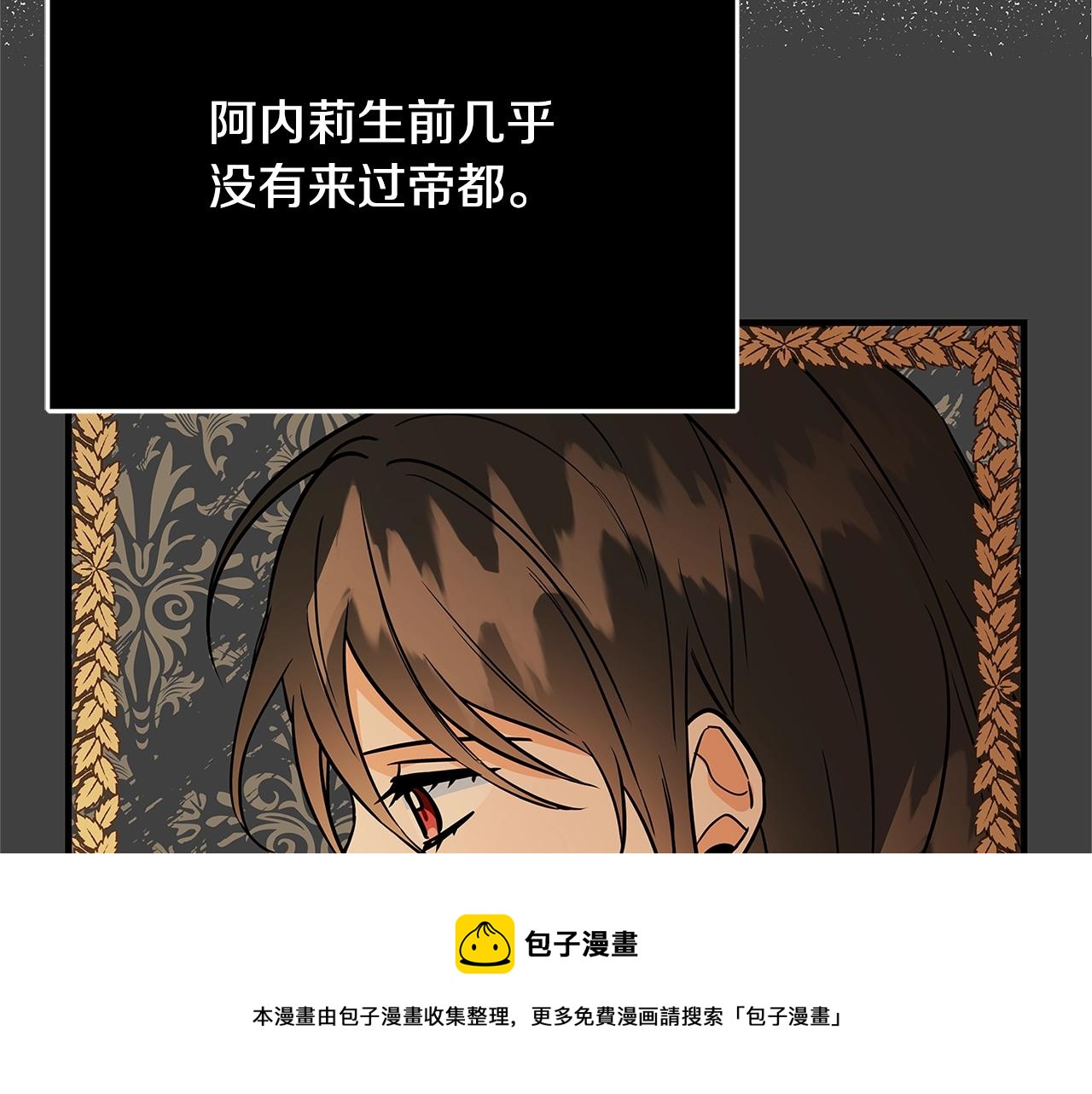 第13话 吻我12