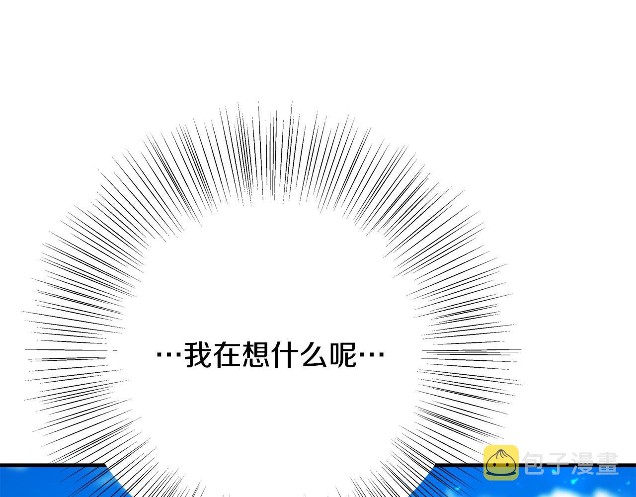 第48话 疯狂的追求者180