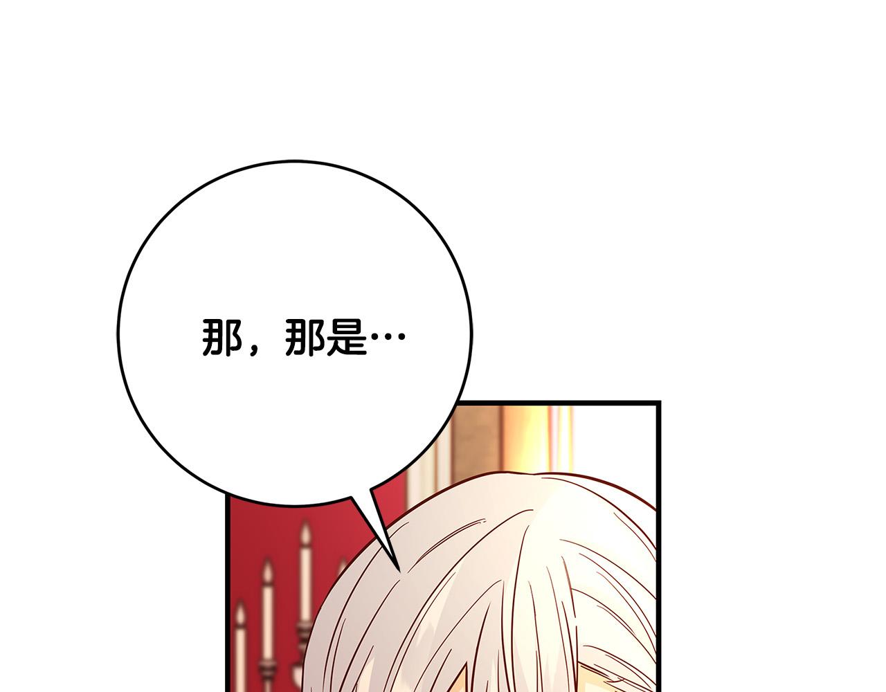 第26话 十年的友情78