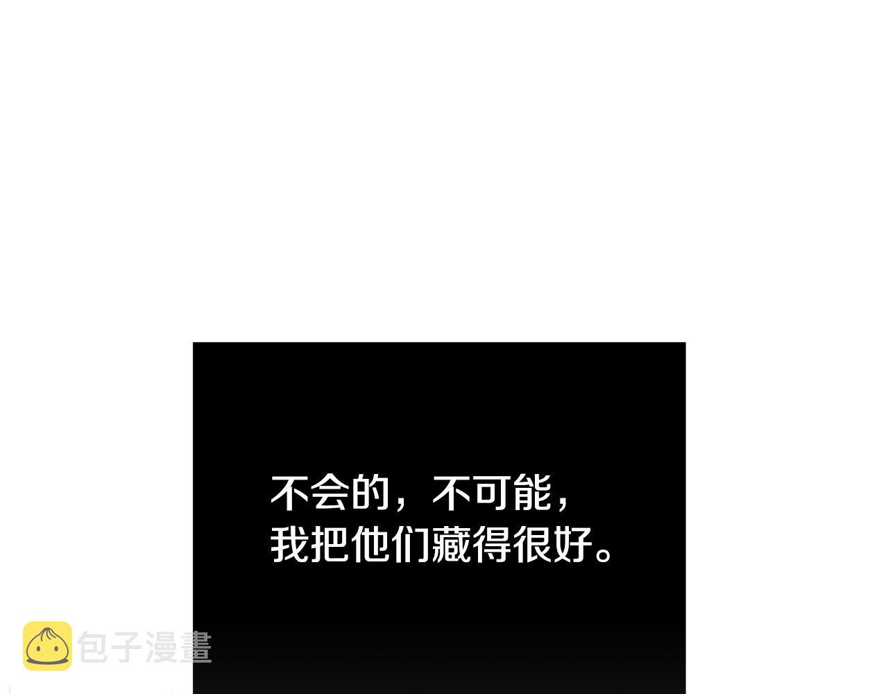 第30话 同族140