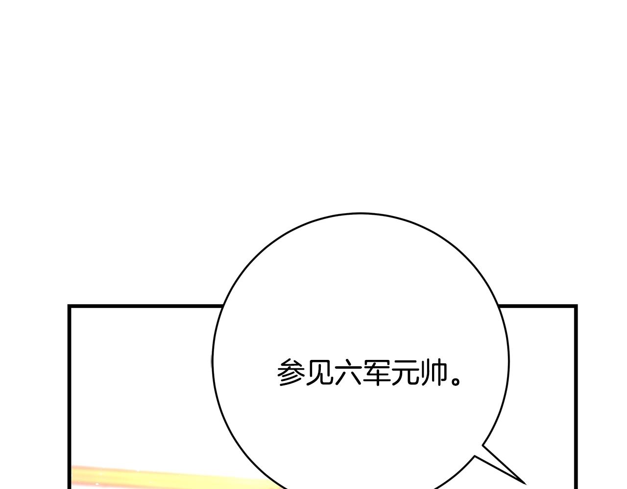 第19话 铲除88