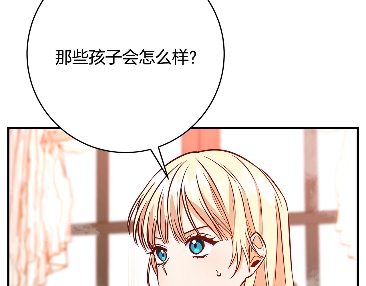 第10话 沐浴91
