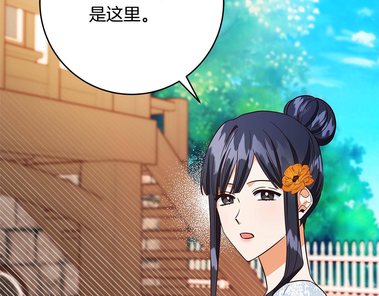 第43话 背後的帮手136