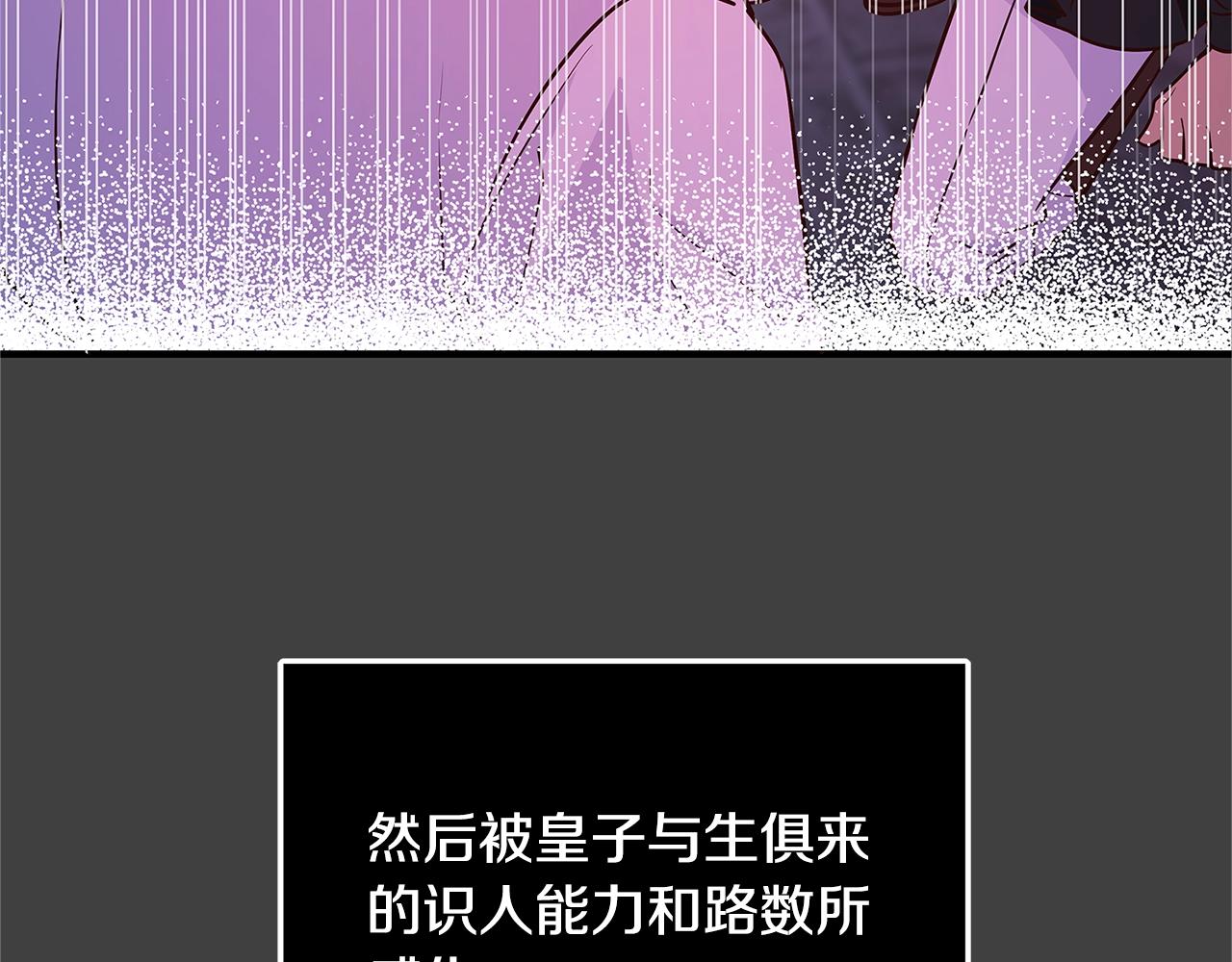 第19话 铲除155