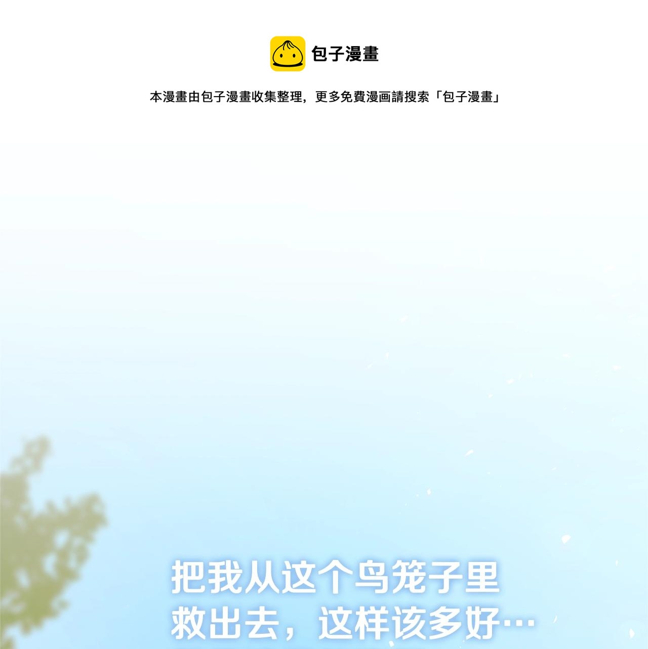 第2话 他是我的星星36
