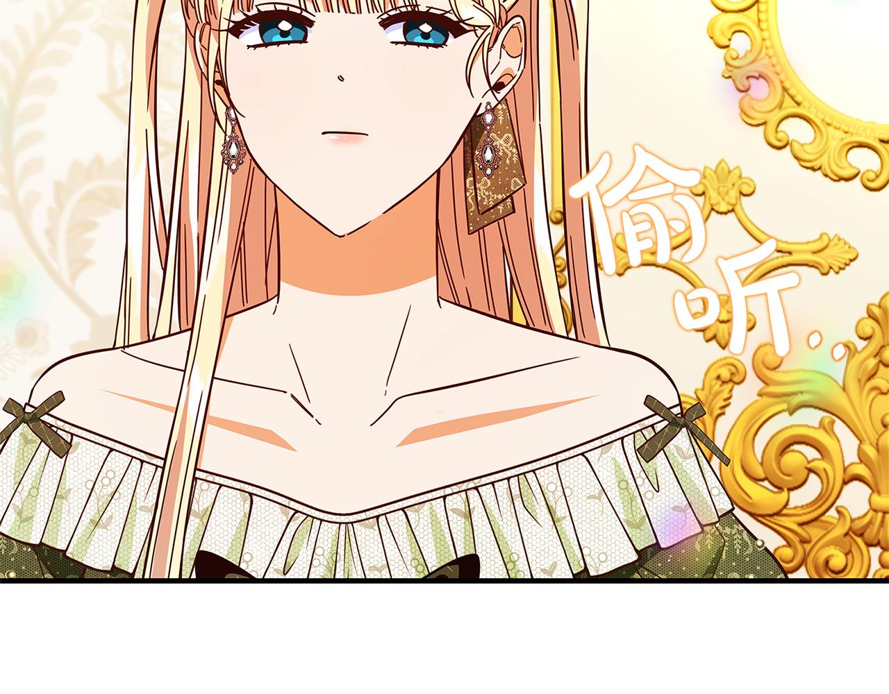 第37话 卡伦家族180