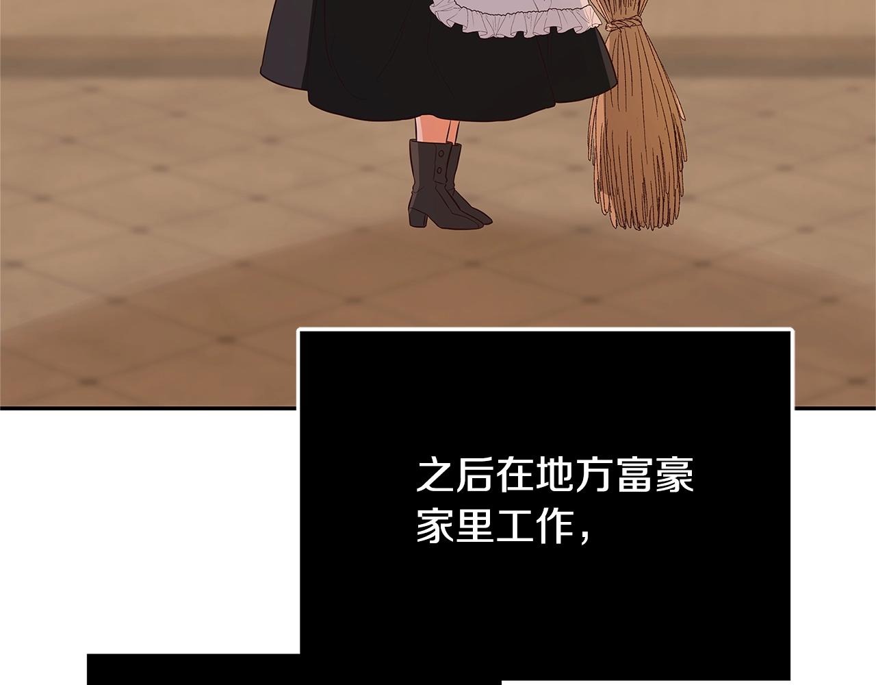 第5话 做我的恋人吧109