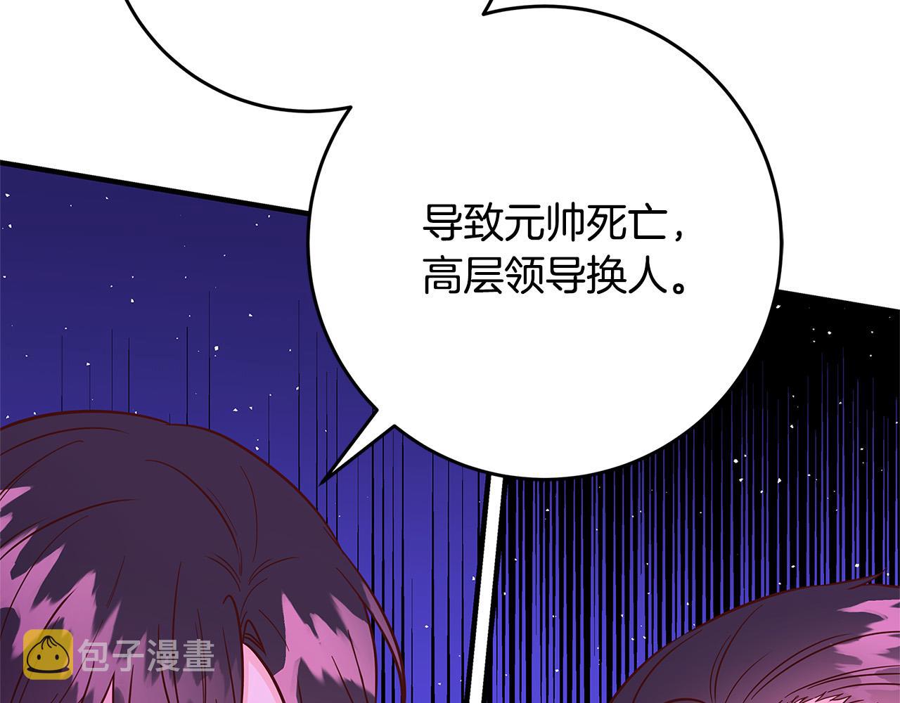 第42话 投诚的理由11
