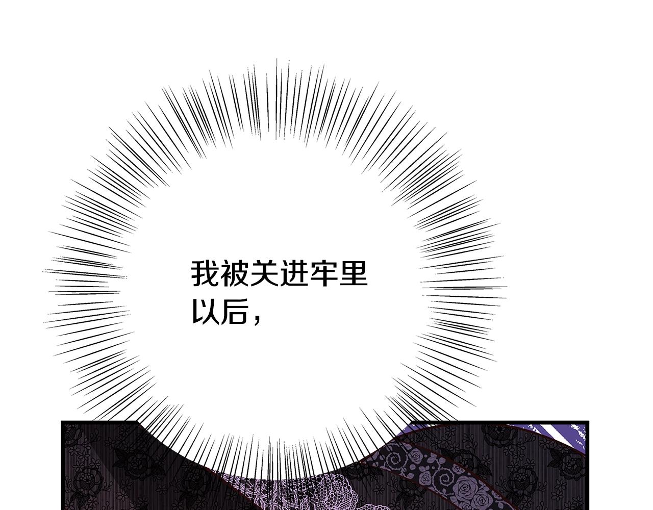 第14话 与陛下见面179