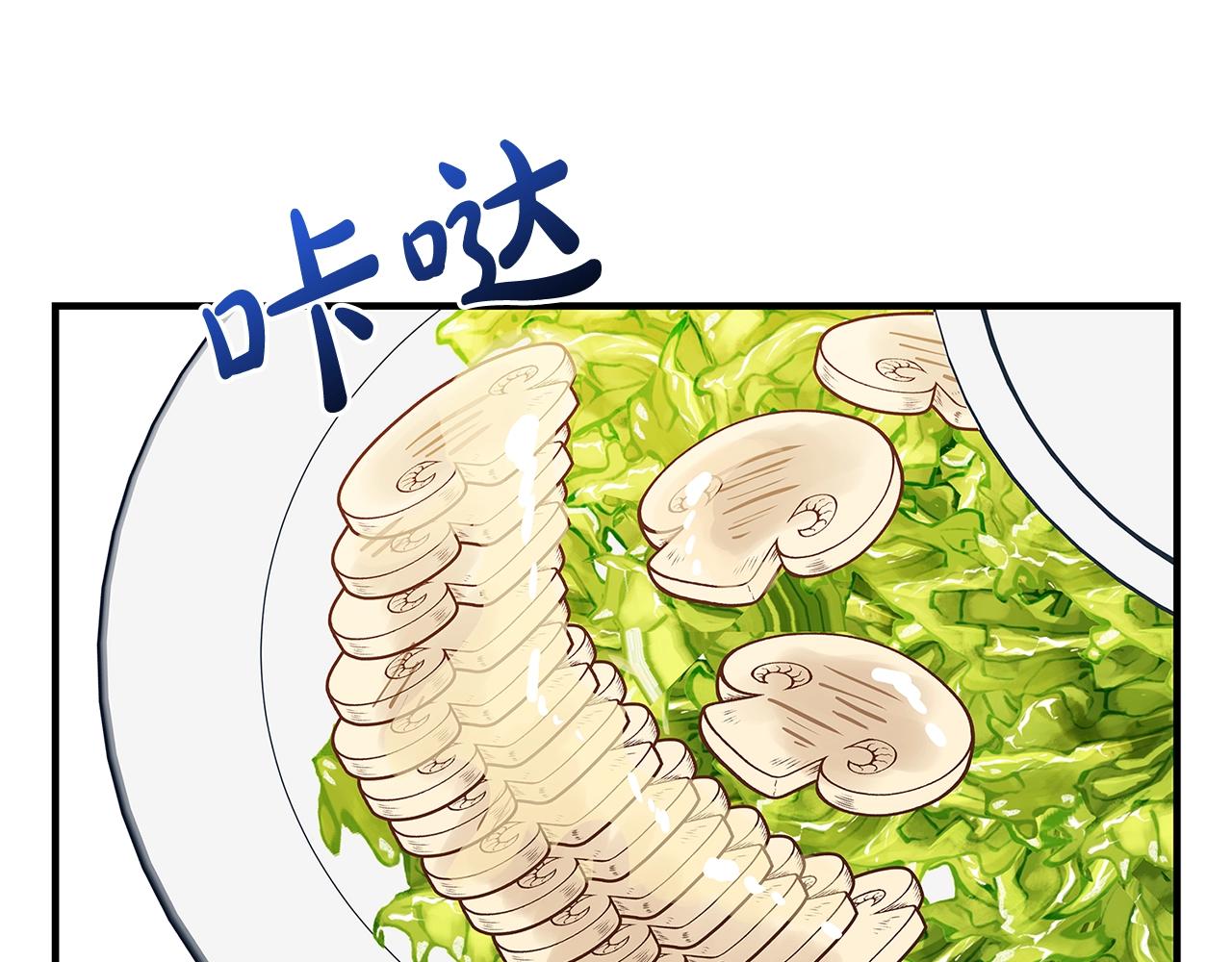第6话 僞装内奸174