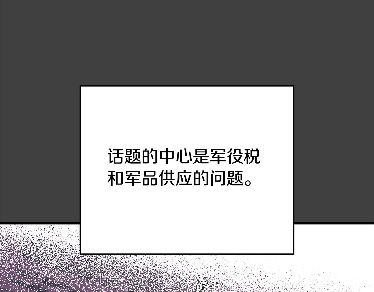 第28话 纵火33
