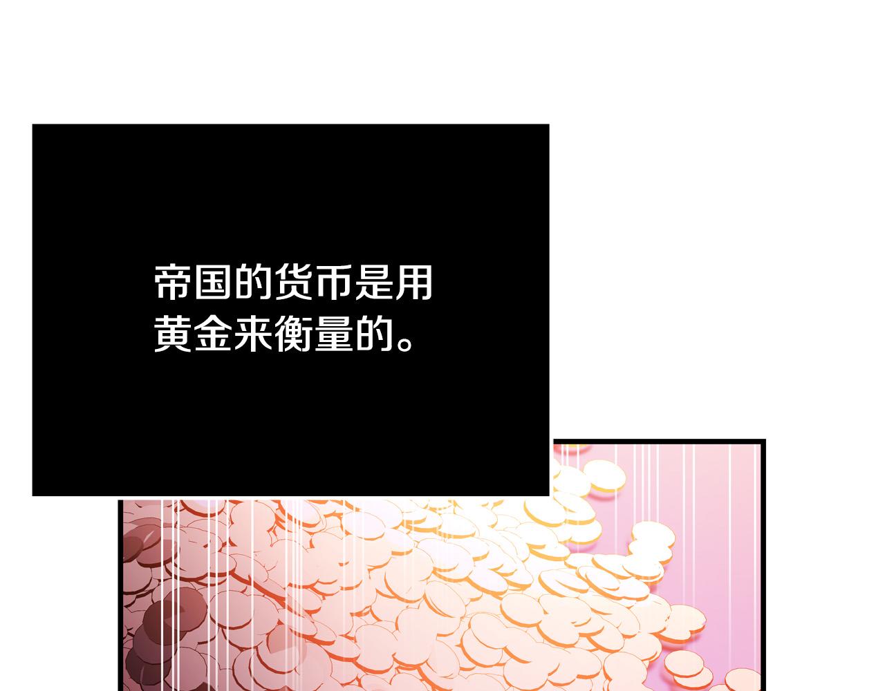 第54话 我们只是假恋人175