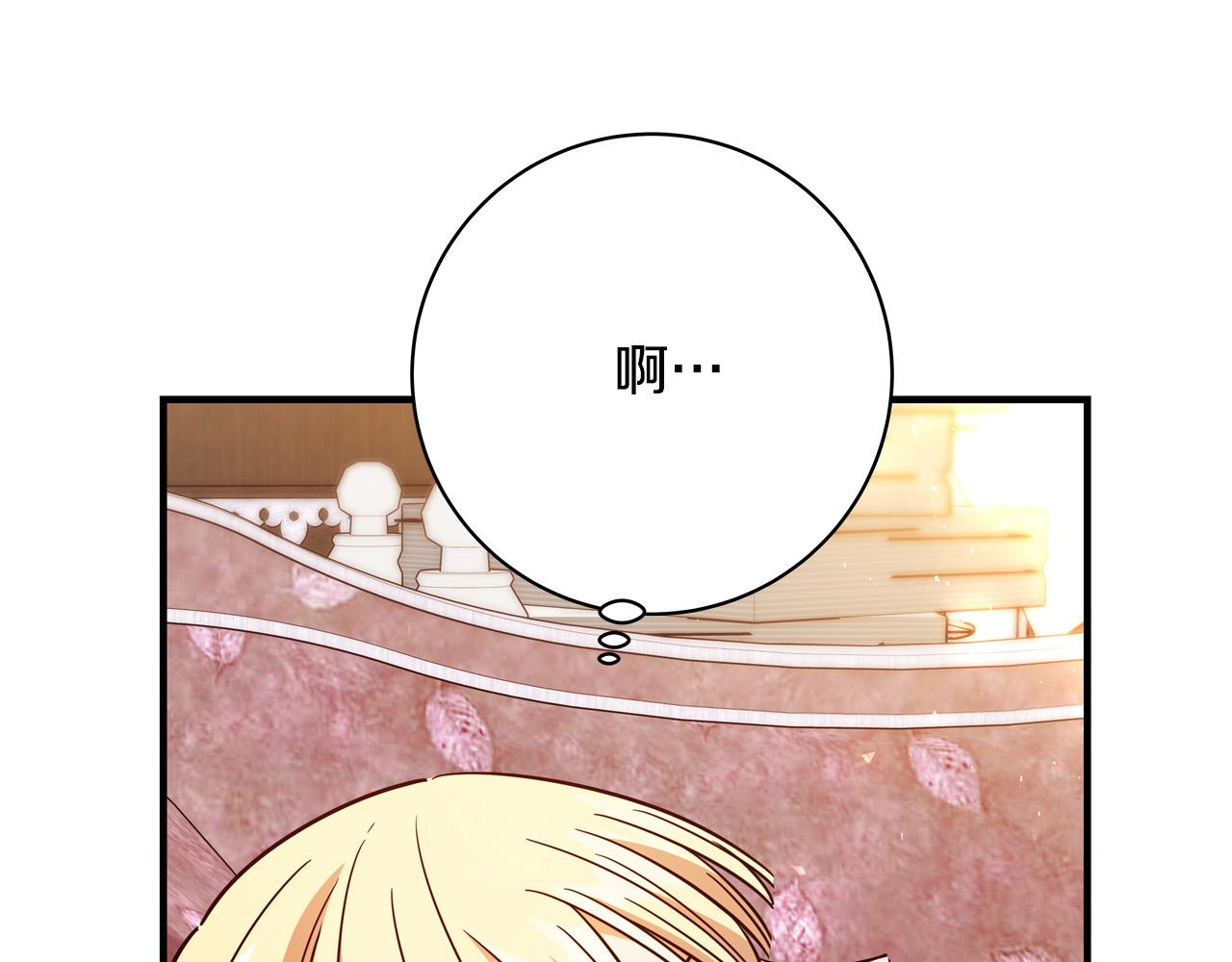 第55话 舆论丑闻55