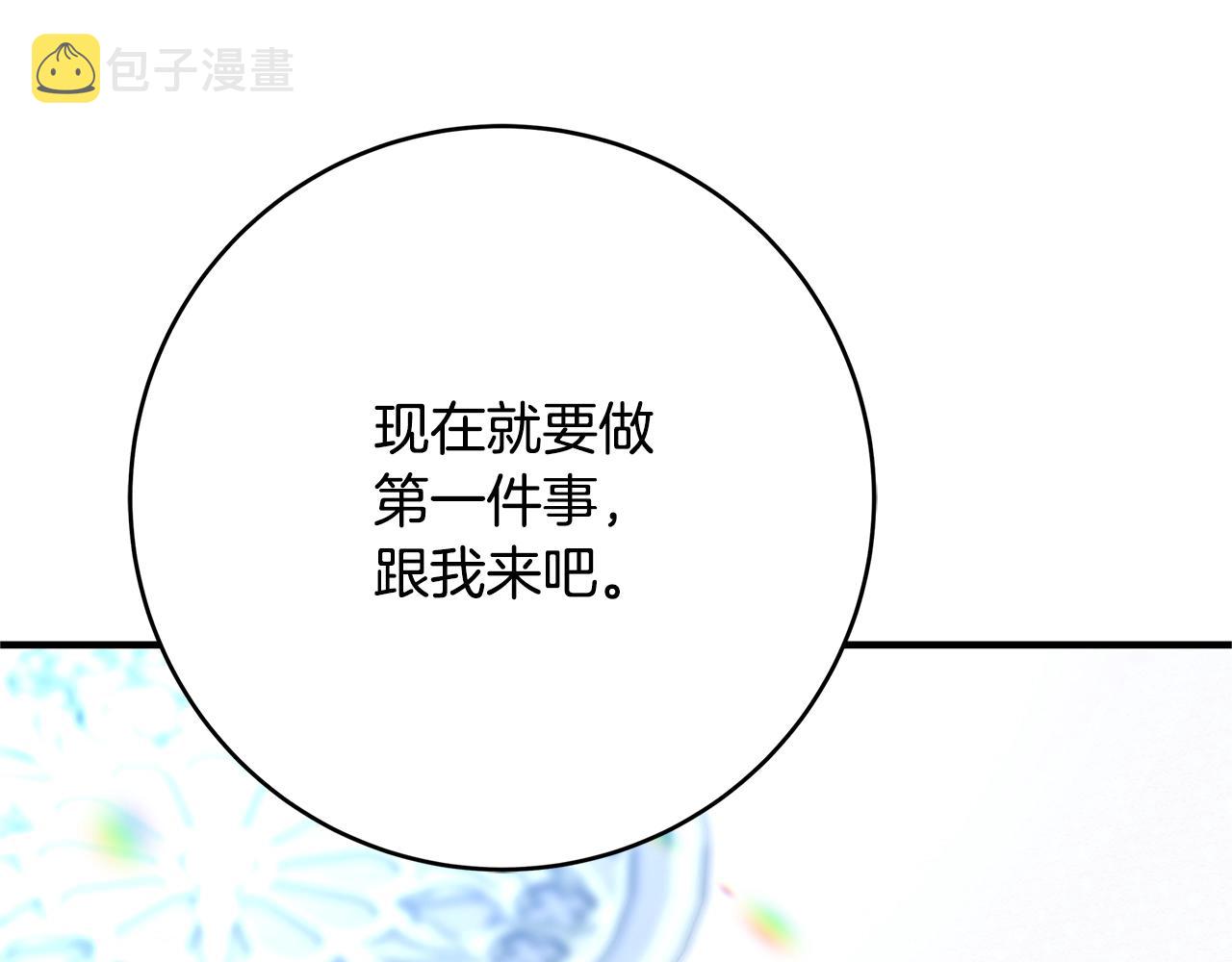 第13话 吻我218