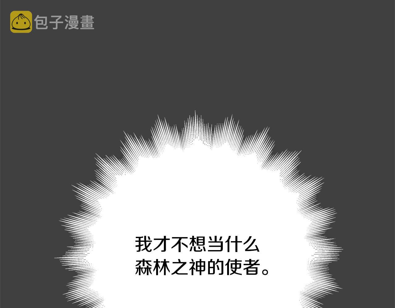 第34话 大限将至127