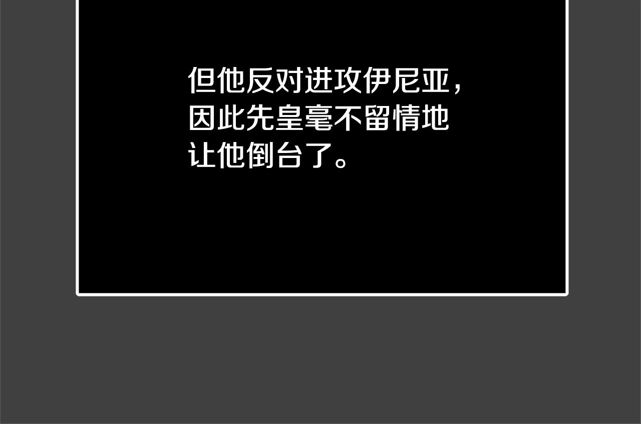 第13话 吻我18