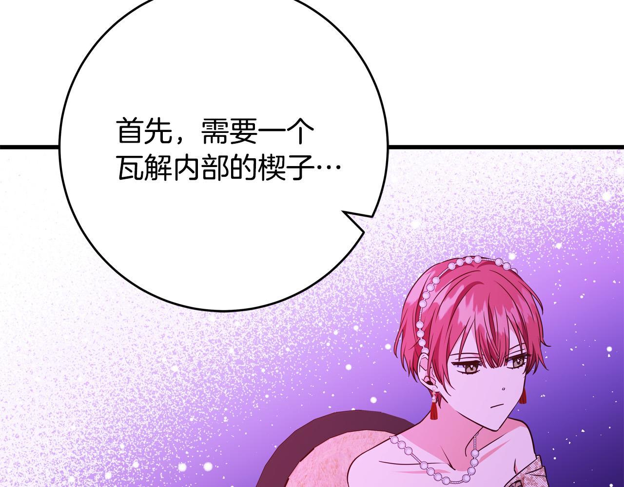第57话 回乡探亲231