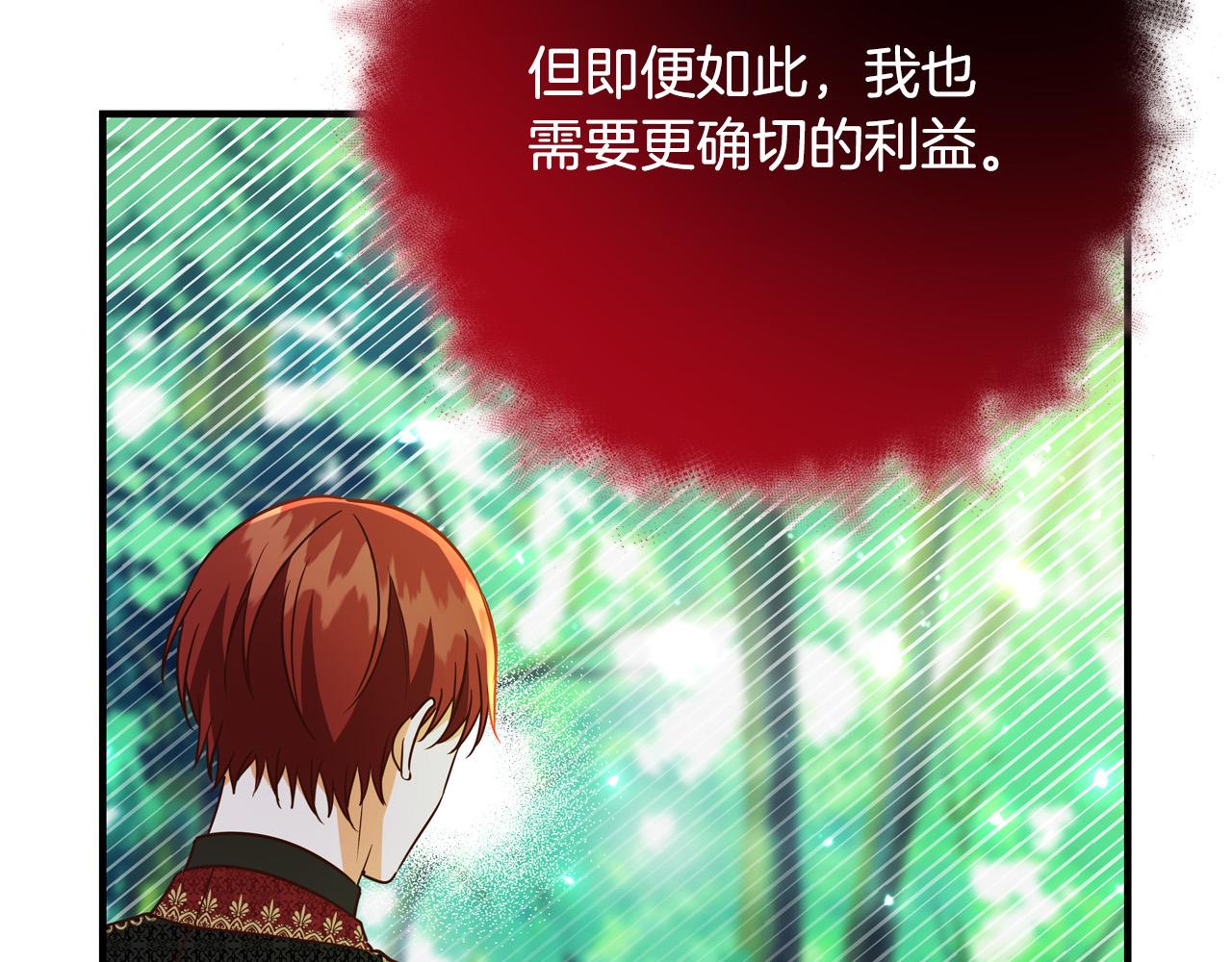 第52话 打不过就加入171