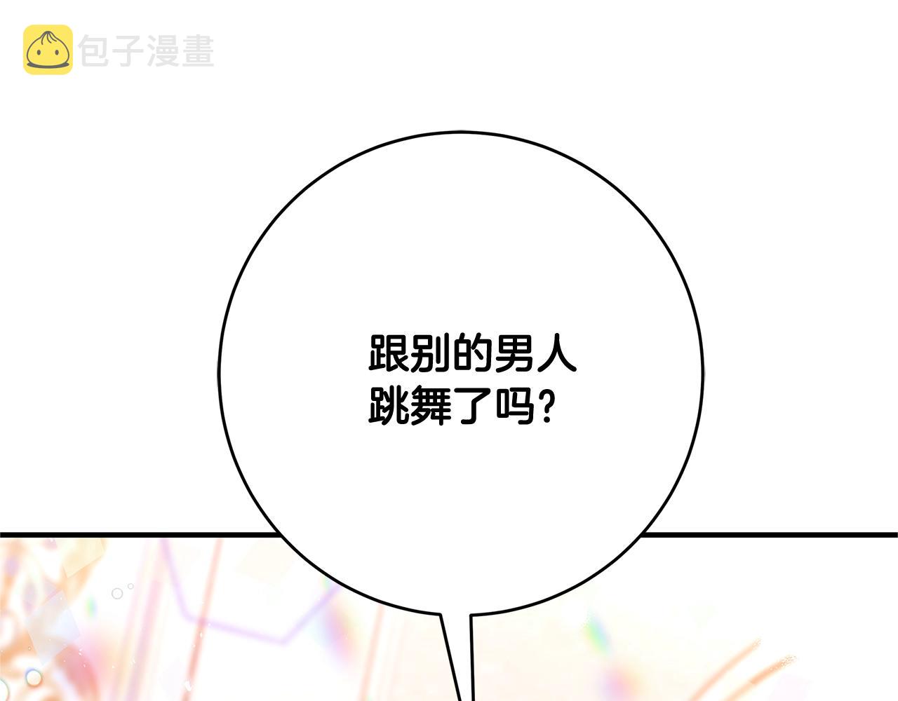 第18话 吃醋166