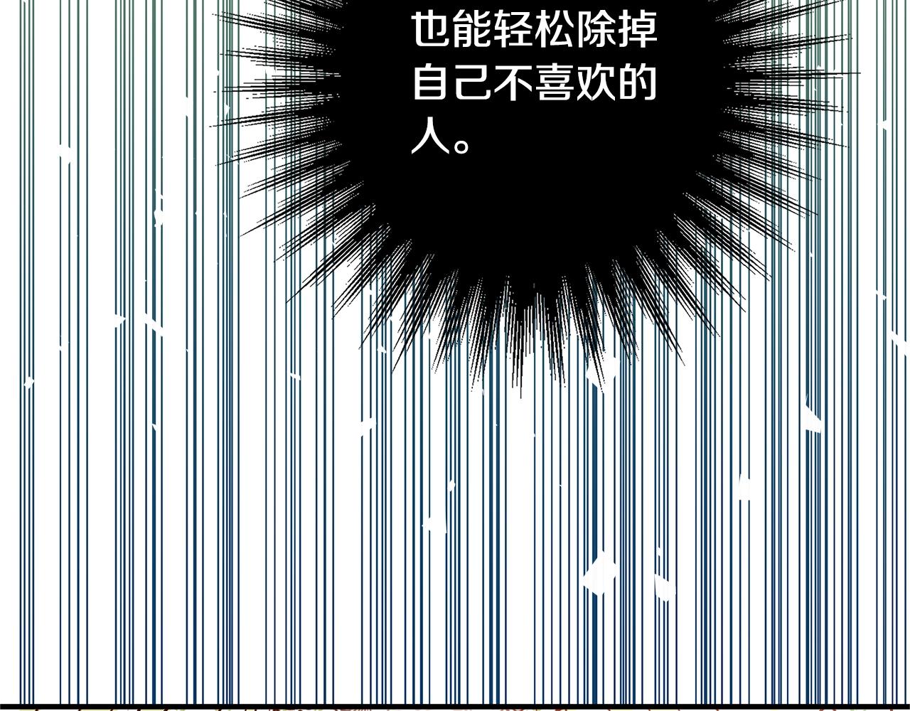 第18话 吃醋100