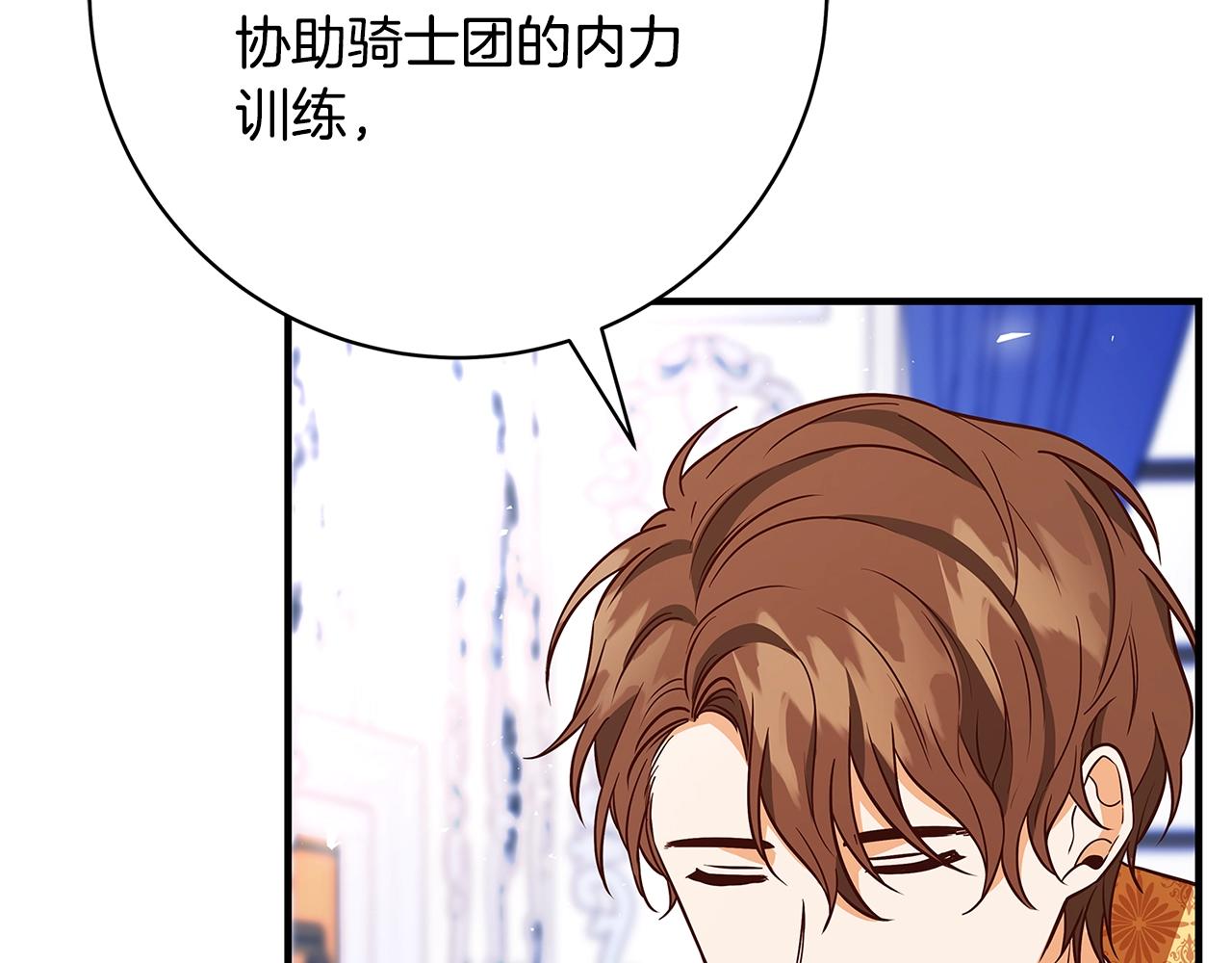 第19话 铲除99