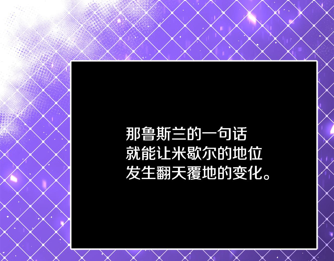 第52话 打不过就加入114