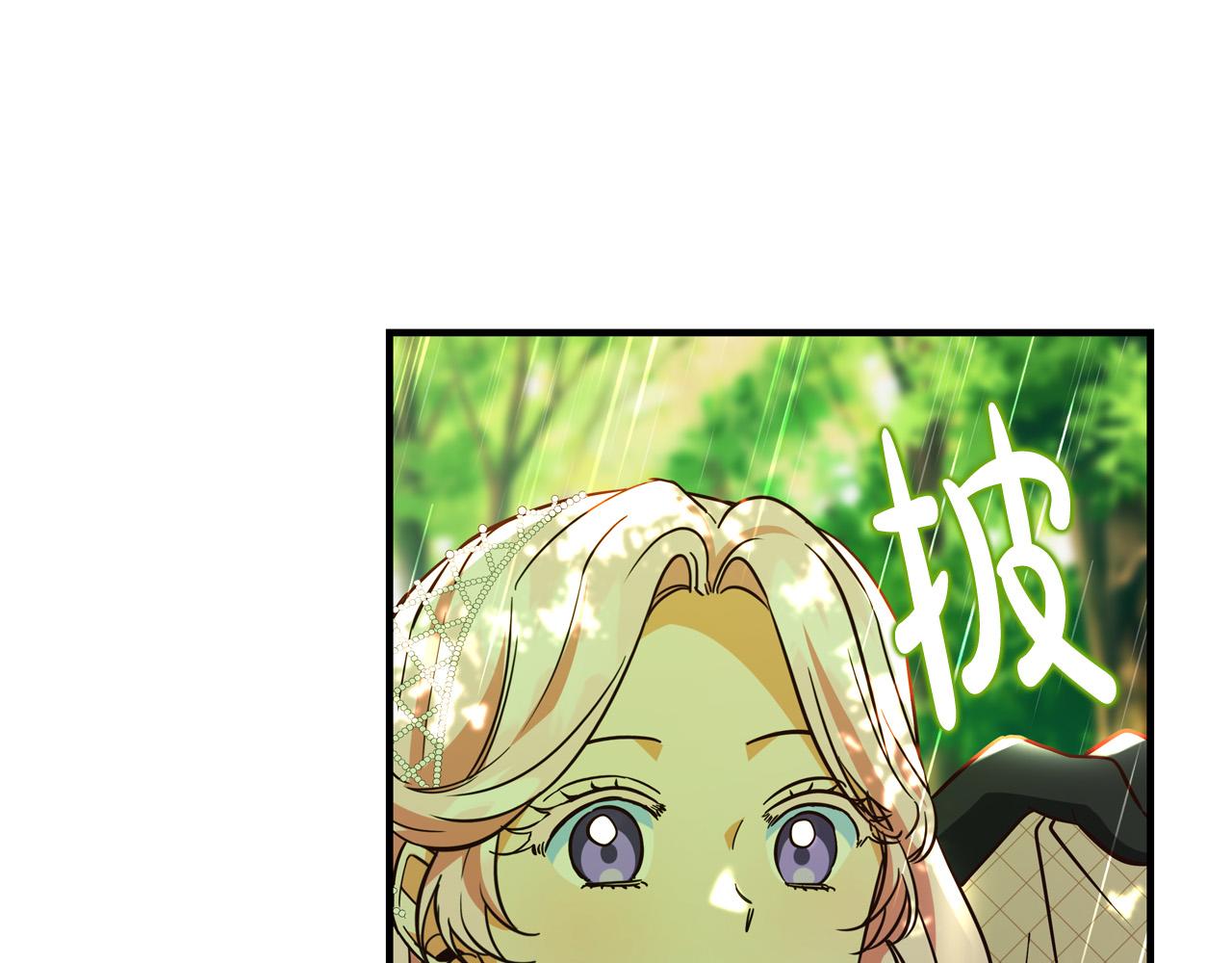 第50话 只有你关心我54