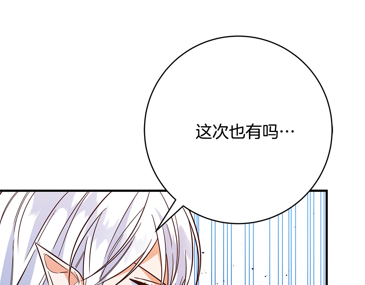 第28话 纵火90