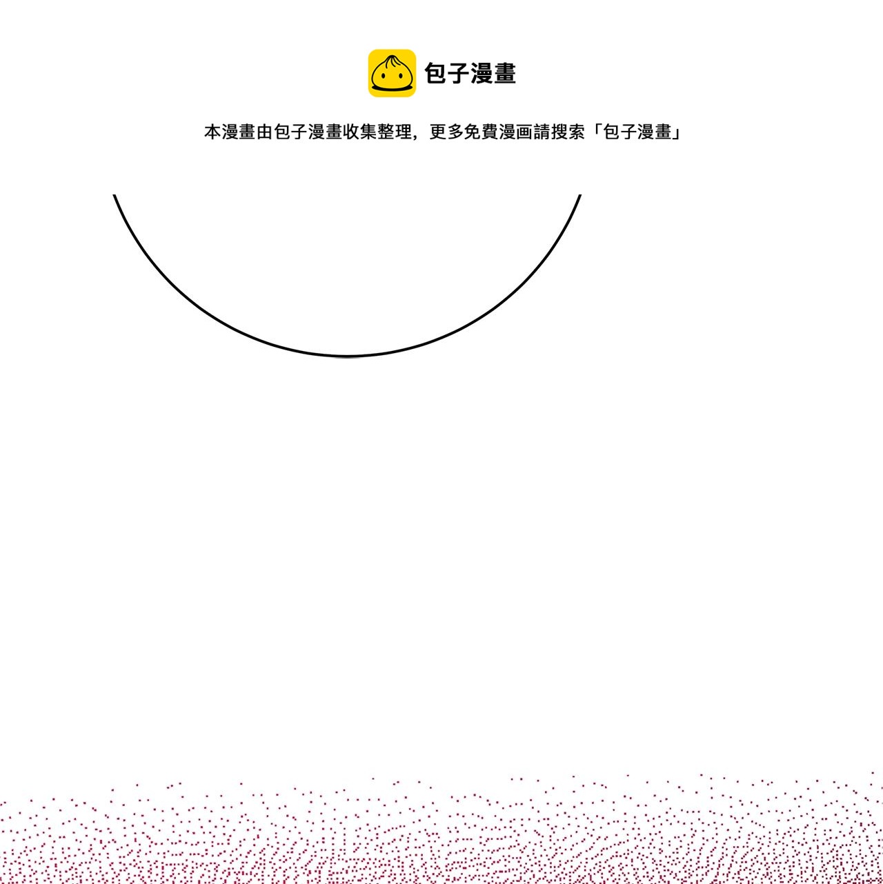 第18话 吃醋94