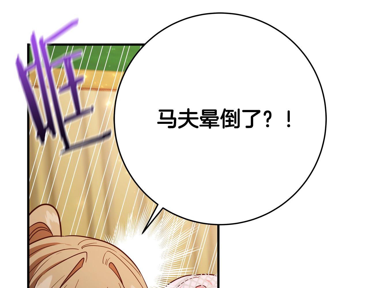 第49话 中途离场149