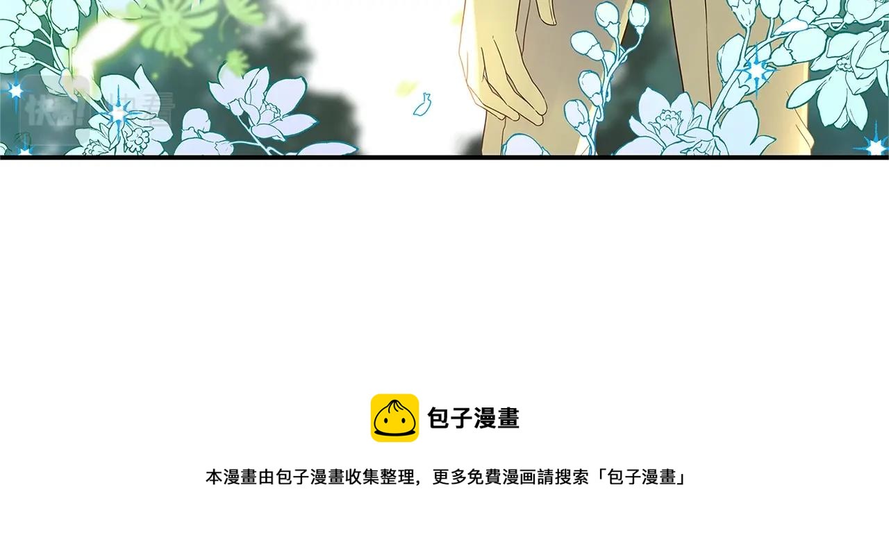 第2话 他是我的星星56