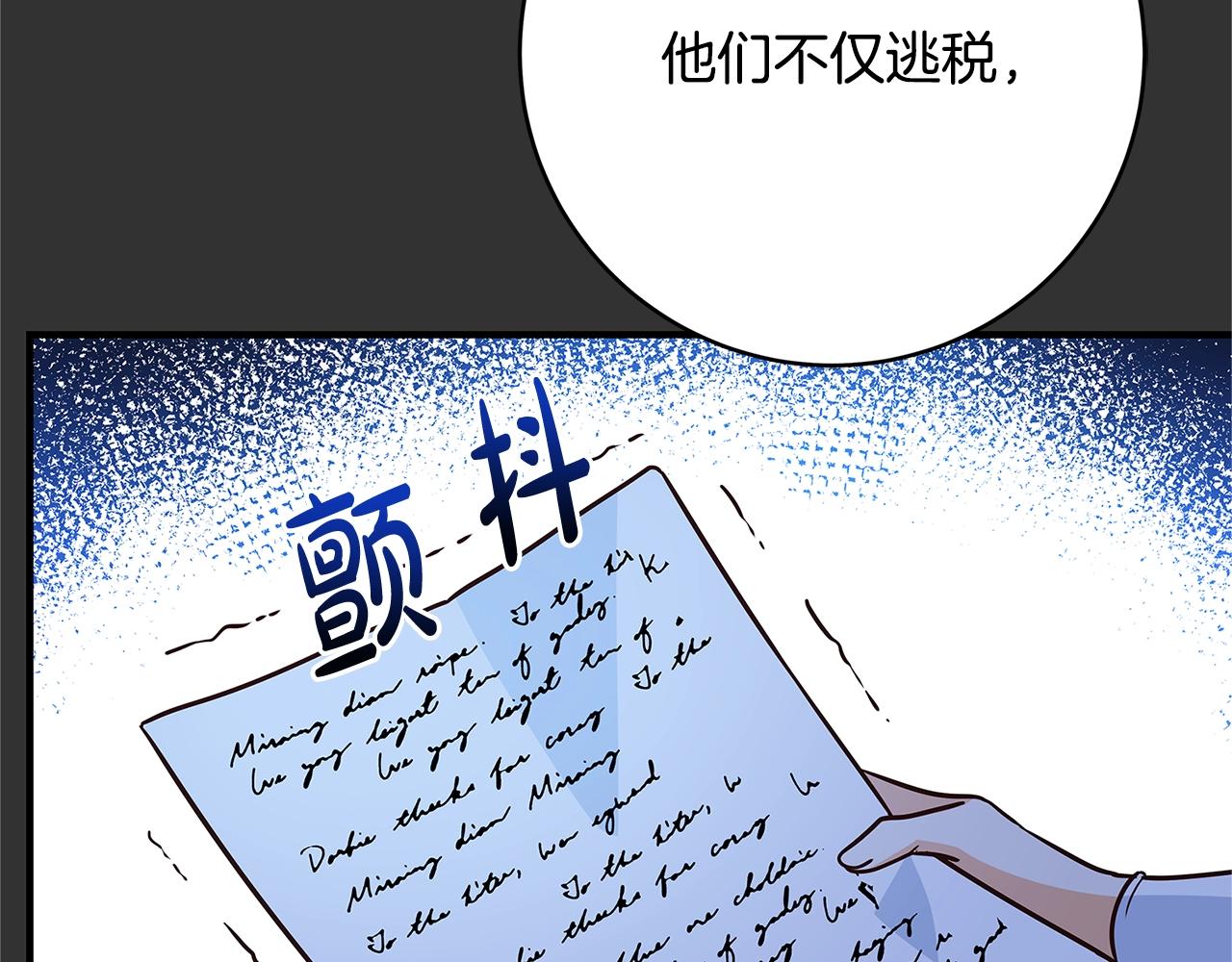 第10话 沐浴53