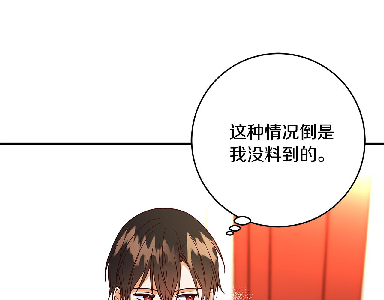 第44话 她是我的！198
