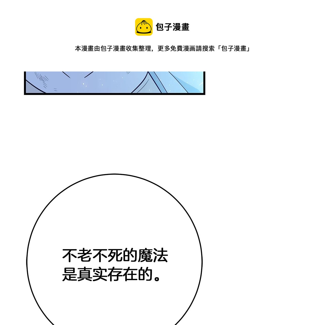 第4话 新的身份44