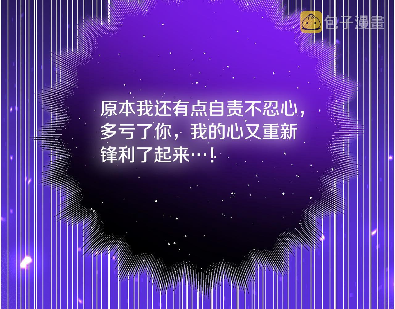 第46话 得寸进尺229