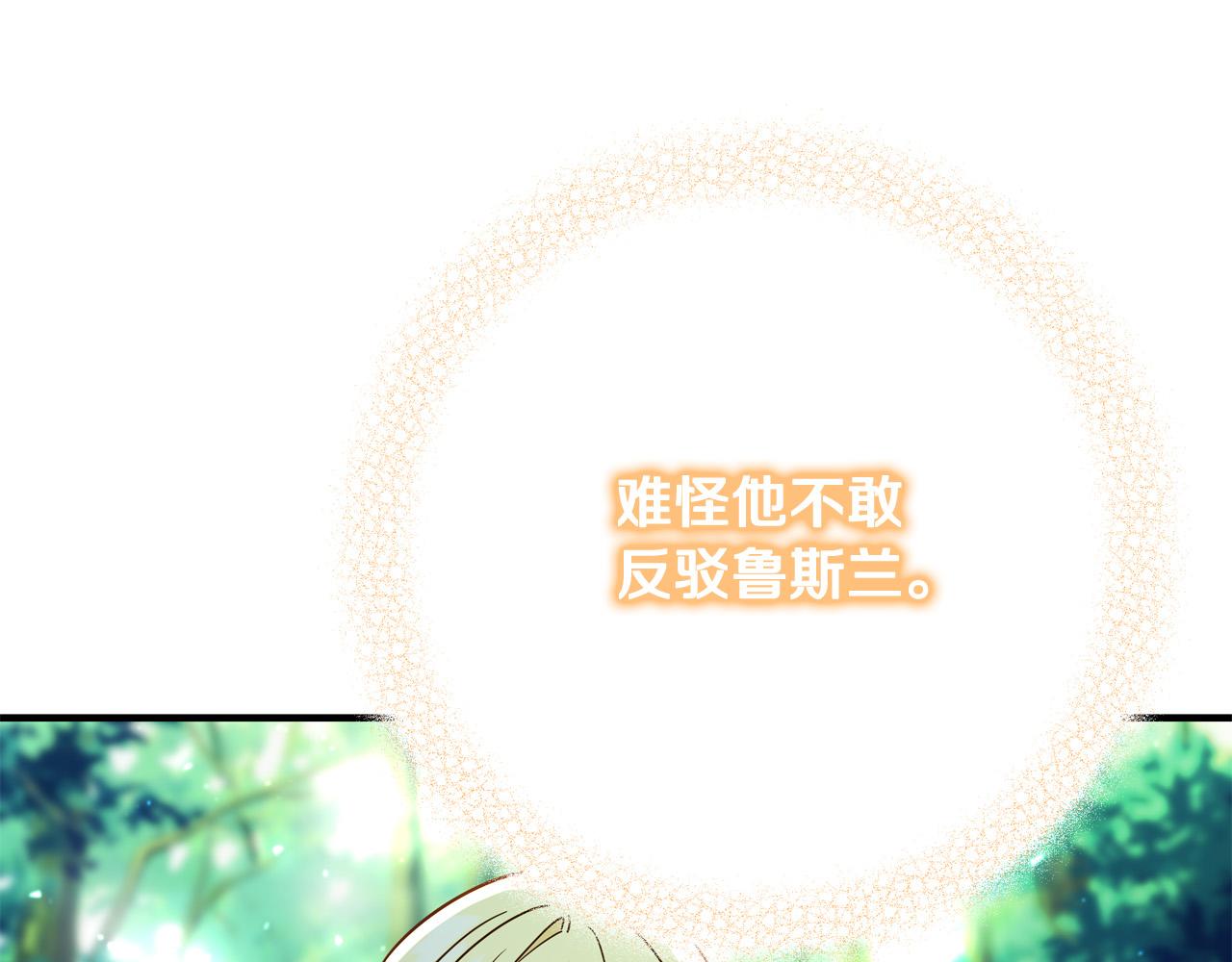 第52话 打不过就加入118