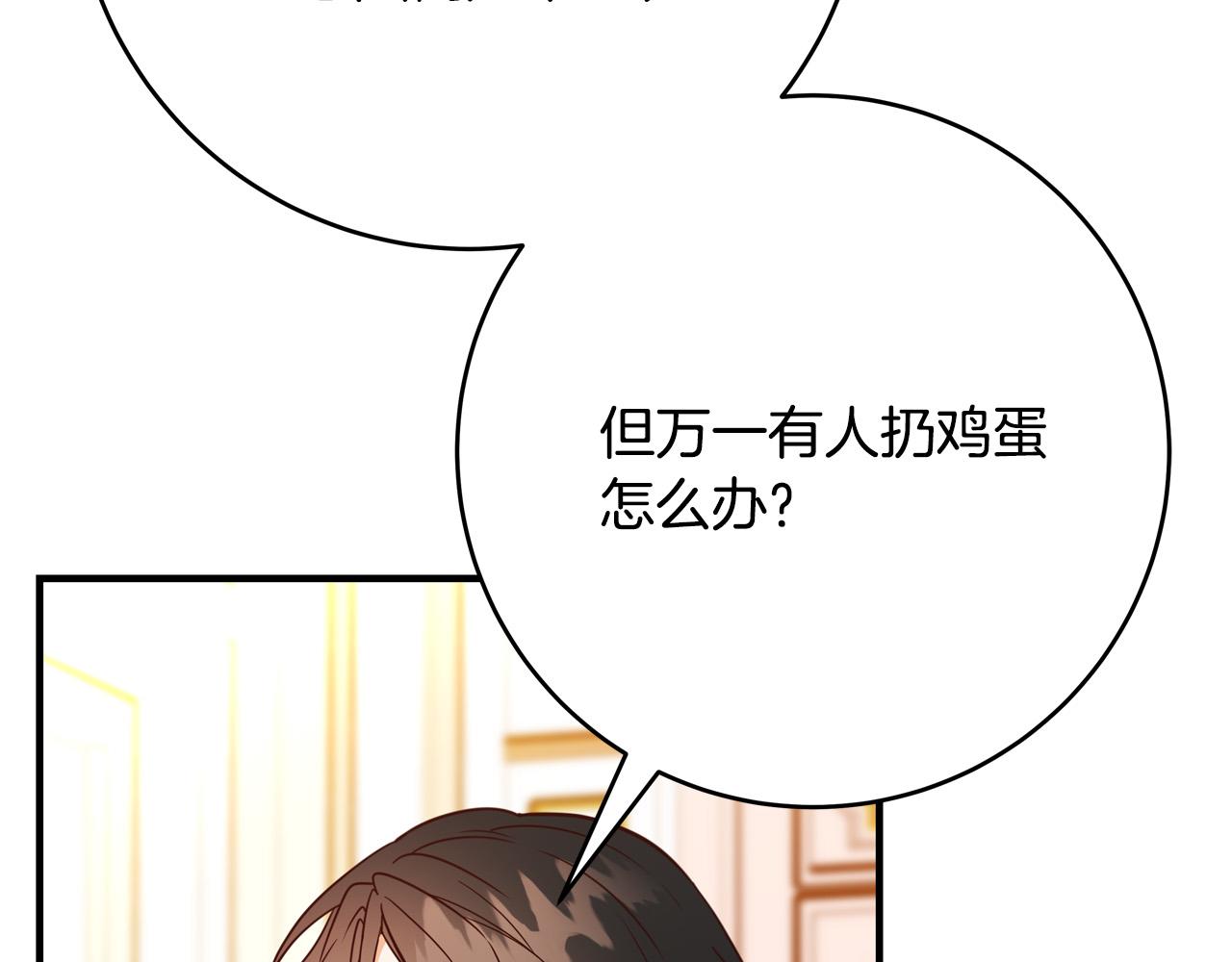 第57话 回乡探亲27