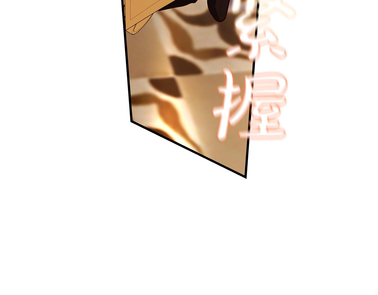 第45话 差点失手38
