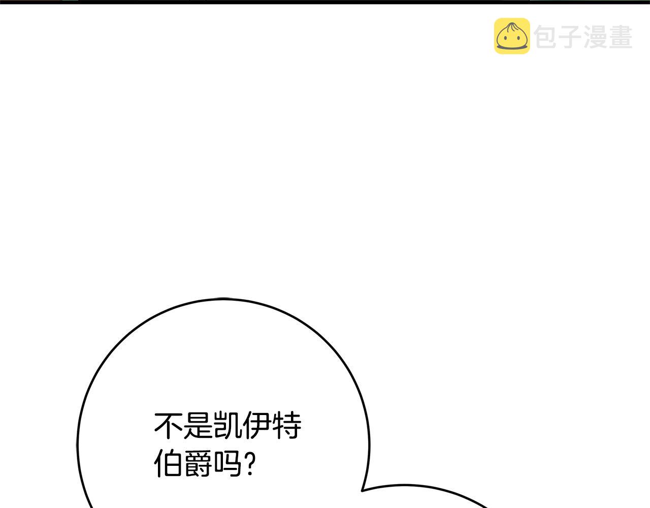 第26话 十年的友情174