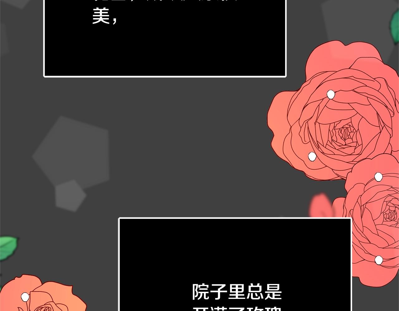 第11话 拥抱43