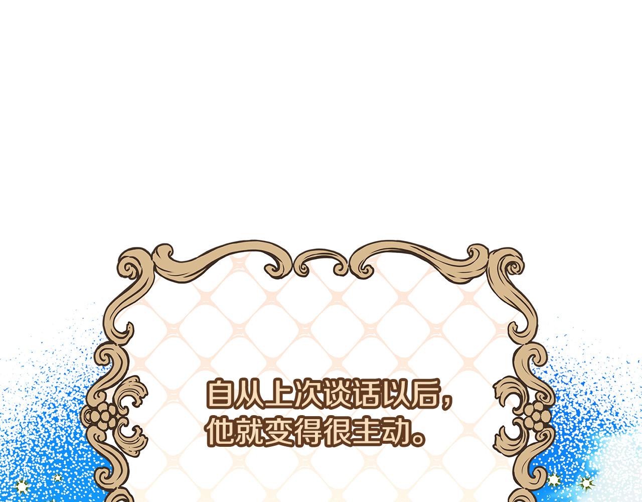 第37话 卡伦家族86